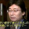【欠陥住宅体験談】まさかうちのマンションがあの姉歯の建築偽装物件！？