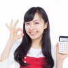 【リフォーム体験談】築50年の5LDKの自宅を保険を有効活用してリフォーム