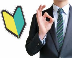 不動産をなるべく高く売るための5つの方法