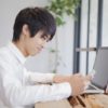 住宅ローンの仮審査は準備が8割!落ちないための事前チェック